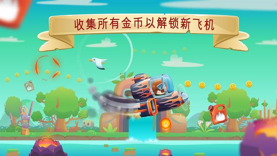 薄樱鬼：风之章